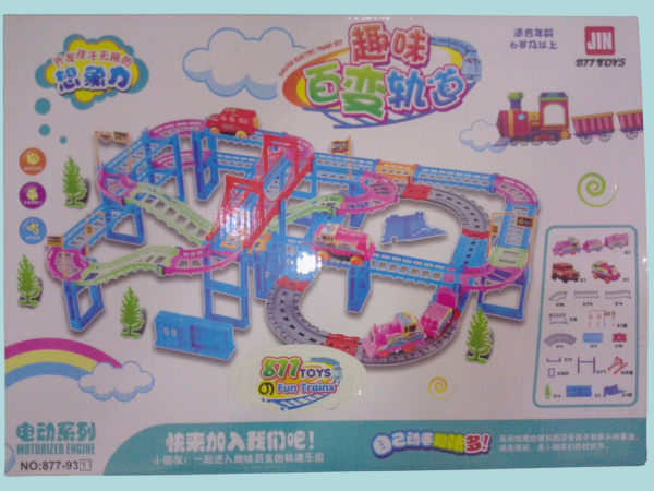 Set vía ferrocarril. - Imagen 2