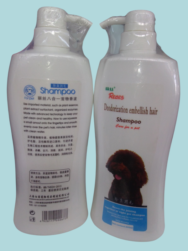 Champú para mascotas. - Imagen 2
